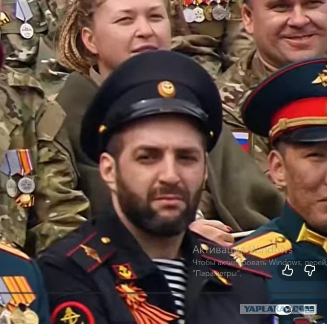 А как это?