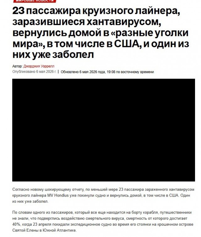 Ковид, Цифровая валюта и прочие радости. III