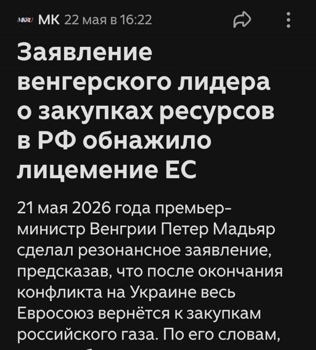 Лицимение обнажило