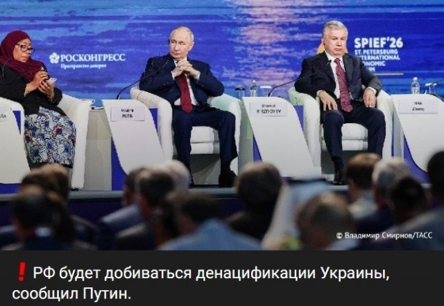 Зеленский написал открытое письмо Путину