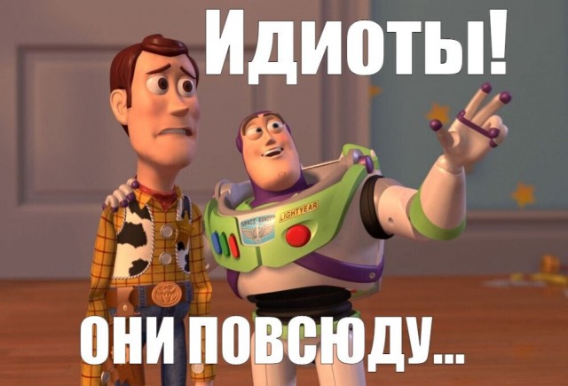 Облава спецназа в ТЦ