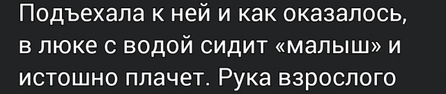 «Не было бы счастья, да несчастье помогло»