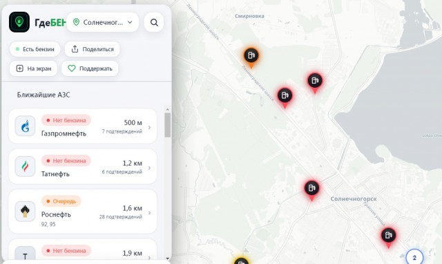 Кремль не видит рисков дефицита топлива из-за ударов БПЛА по НПЗ