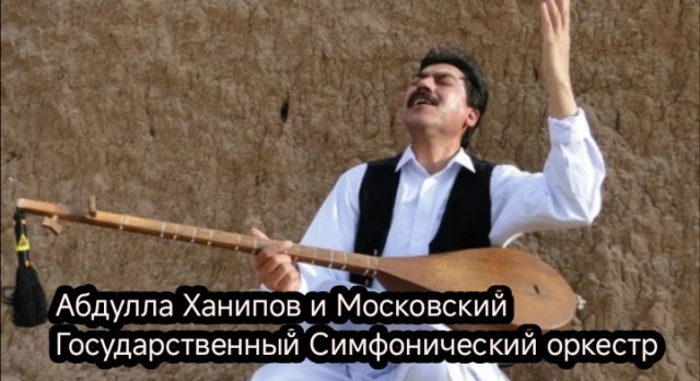 Рок