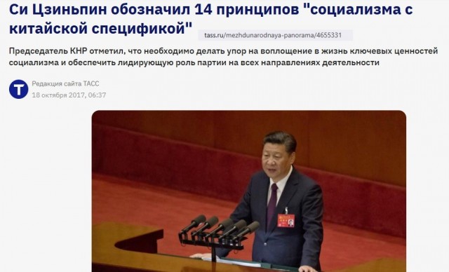 Строитель показал, чем отличается обычное железнодорожное покрытие от ВСМ на участке Москва — Санкт-Петербург