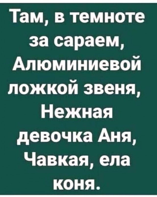 Веселые картинки в маленькую пятницу (08.07)