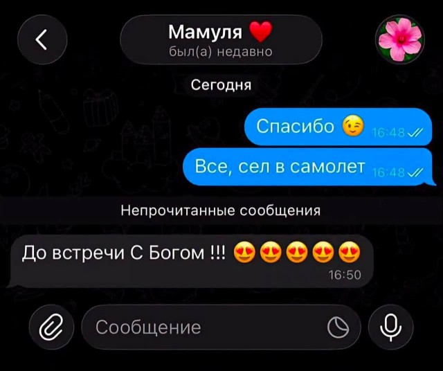 Картинки для настроения