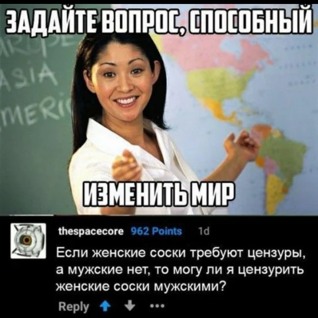 Давно на палочке!