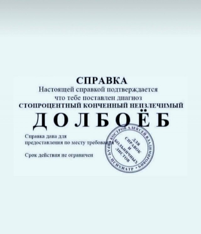 Долой осеннюю хандру
