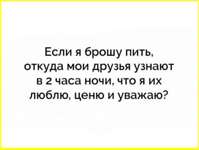 тРРРидцать тРРРи от 6 октября