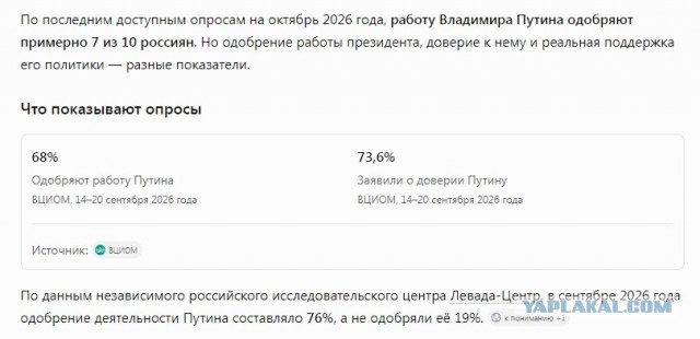 Давайте порссуждаем