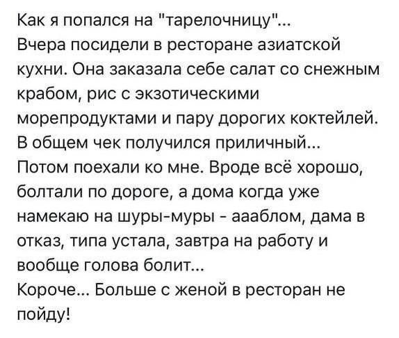 Тарелочница