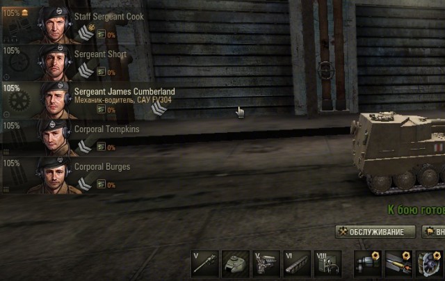 Wargaming 8