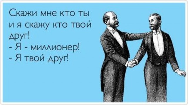 Лучшие  «аткрытки»года