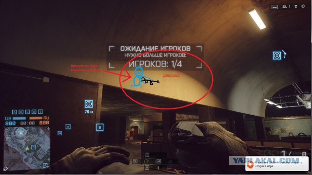 Battlefield 4