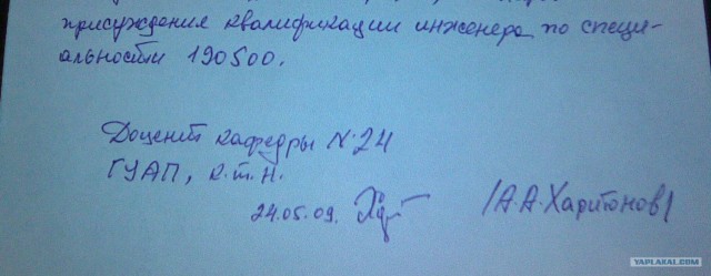 Подпись настоящего реаниматолога