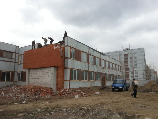 Скидка.