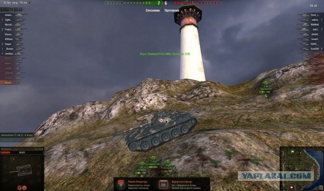Wargaming 11