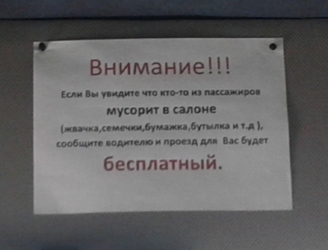 Картинки с просторов интернета