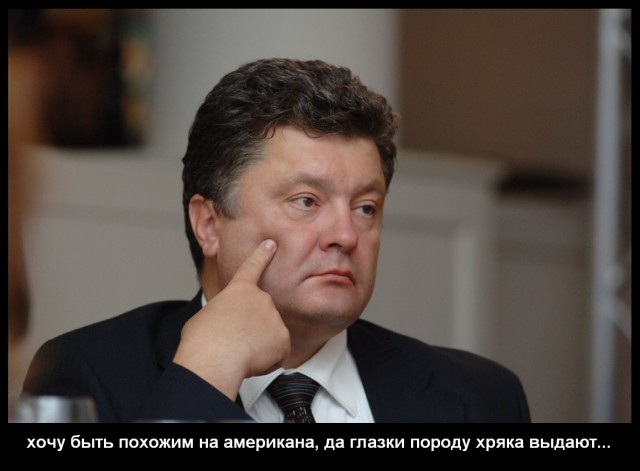 Лавров о Порошенко: - "Въезд закрыт"