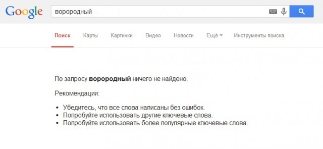 Конец бензиновой эры