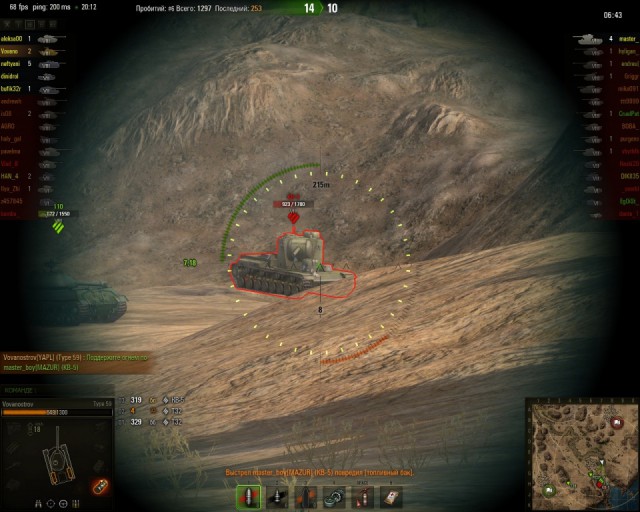 Wargaming 13