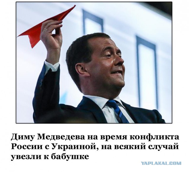 Подвиги Медведева Дмитрия