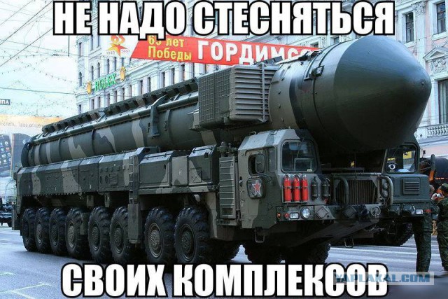 Европейская ориентация и Украина