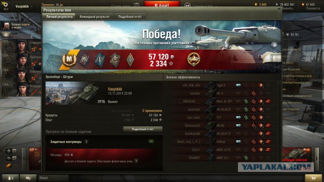 Wargaming 16