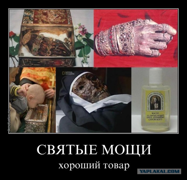 Икону не пустили в бизнес-класс