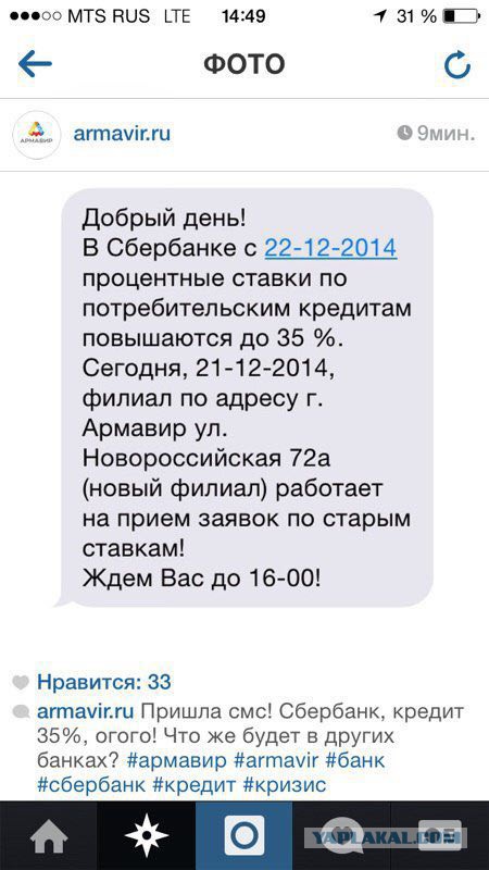 Кому выгодна паника?