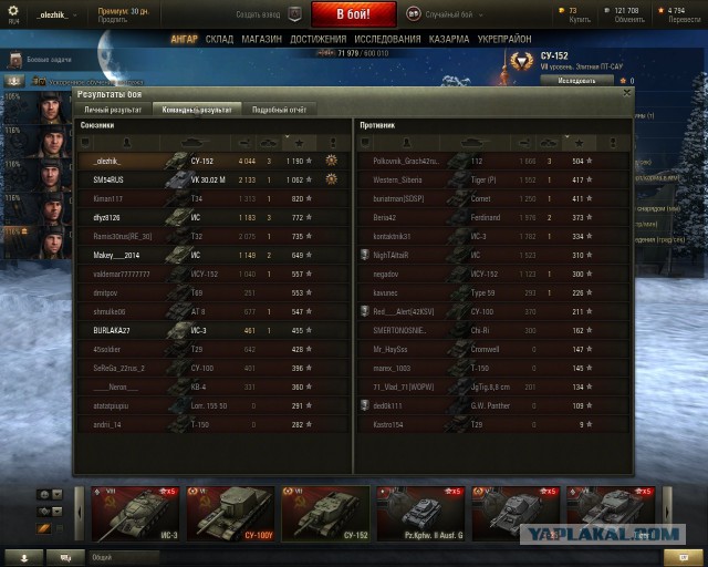 Wargaming 18