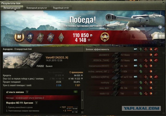 Wargaming 18