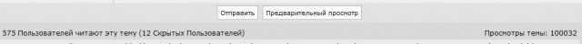 Веб-камеры на избирательных участках