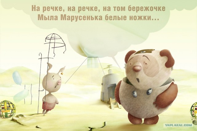 Винсент-Пух и Джулс-тигра
