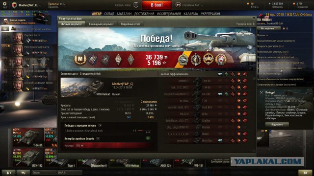 Wargaming 21