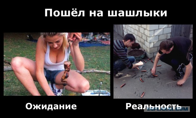 18 картинок об убийственной разнице между