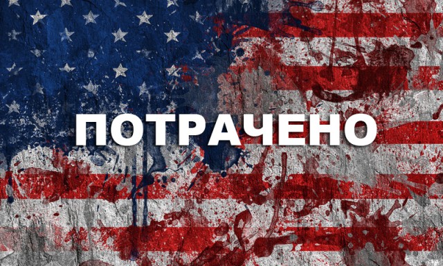 УРА! мы выиграли! 4:0 !
