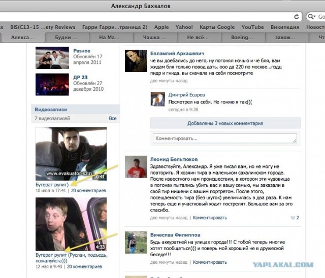Полиция обстреляла "Порше" с номерами 666 в Москве