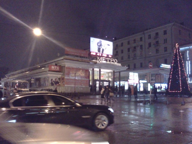 Митинги в Москве: Чистые Пруды и Триумфальная пл
