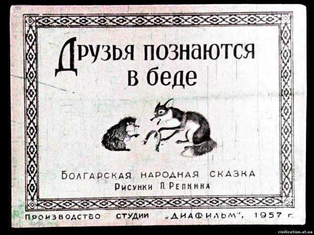 Вы занимаете друзьям деньги?