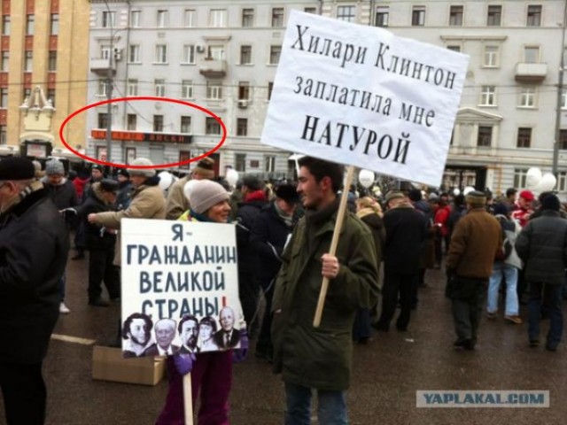 Митинг на Проспекте Сахарова 24.12