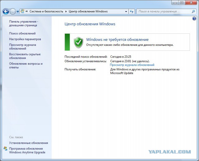 Обзор финальной Windows 10