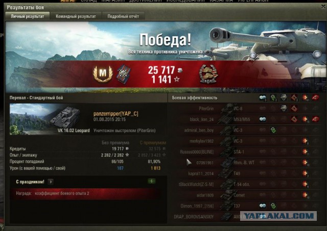 Wargaming 26