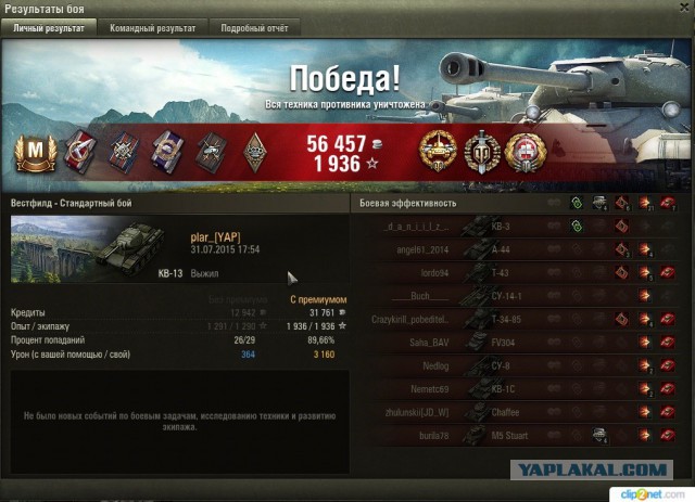 Wargaming 26