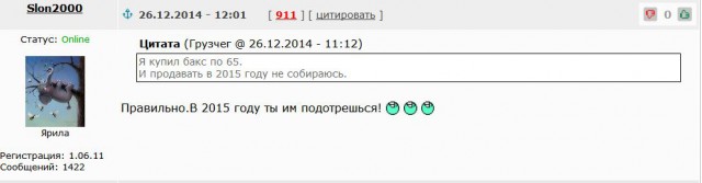 Курс доллара в ближайшее время. Часть 2.