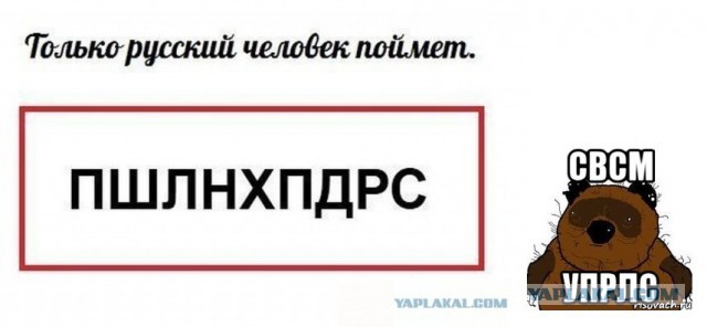 Еще одна головоломка