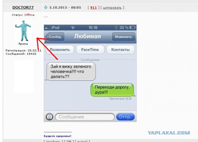Ужасы и приколы из соцсетей 18+
