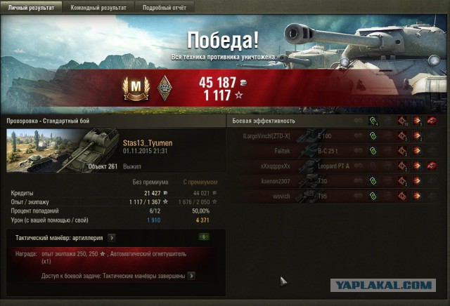 Wargaming 29
