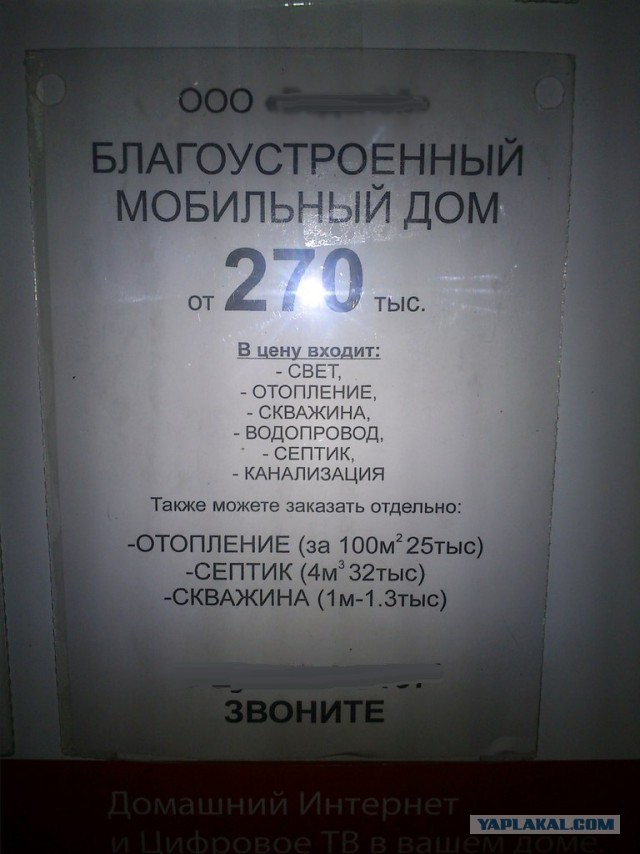Загородный дом по цене минской «однушки».